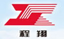 鄭州程翔重工機械有限公司