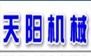 山東曲阜天陽機械制造有限公司