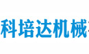 張家港市科培達機械有限公司