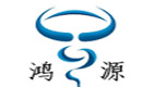 安徽鴻源機械制造有限公司